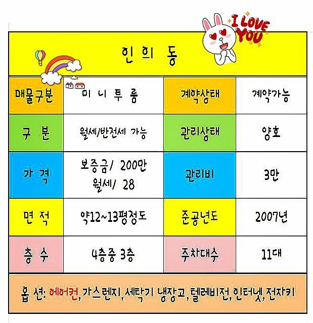 이방주유소 이미지