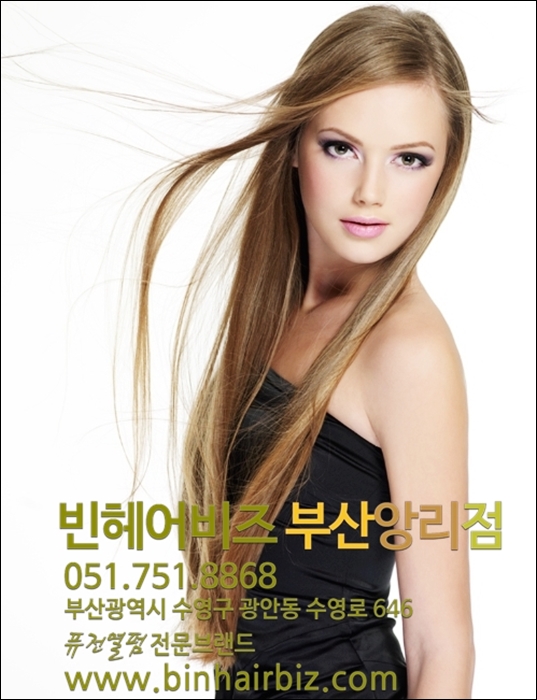 빈헤어비즈 이미지