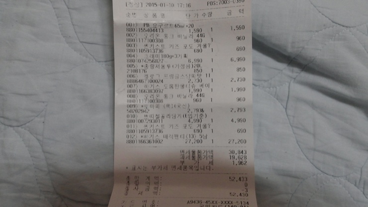 뉴코아 아울렛 괴정점 이미지