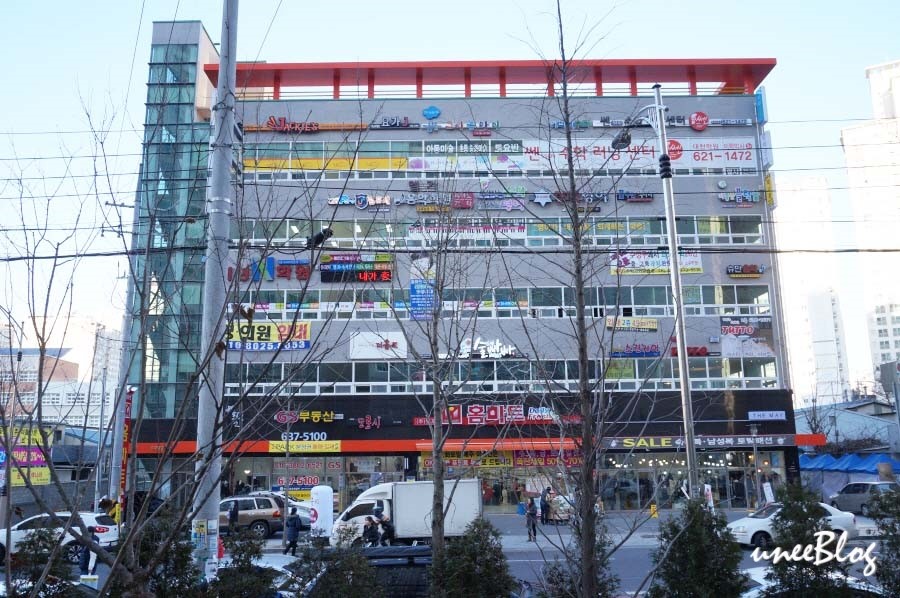 홈마트2호점 이미지