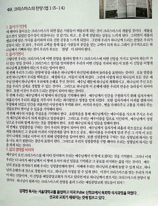 레마성서연구원 이미지