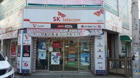 신화텔레콤 이미지