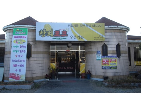 성주가든 이미지