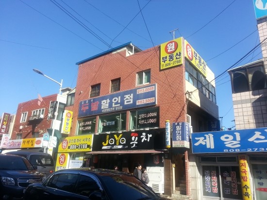 착한이발소 이미지
