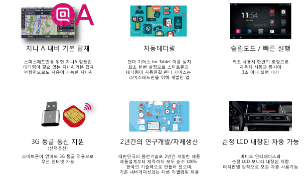 군산오토세븐 이미지