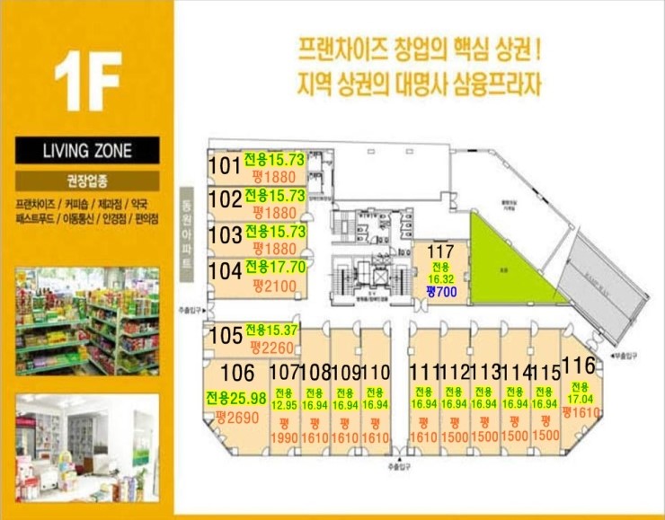 양산프라자 이미지