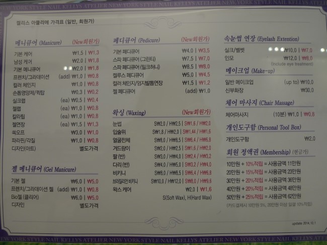 켈리스아트 이미지