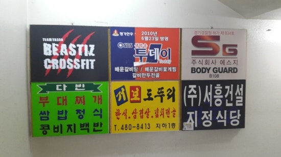 비스티즈 이미지