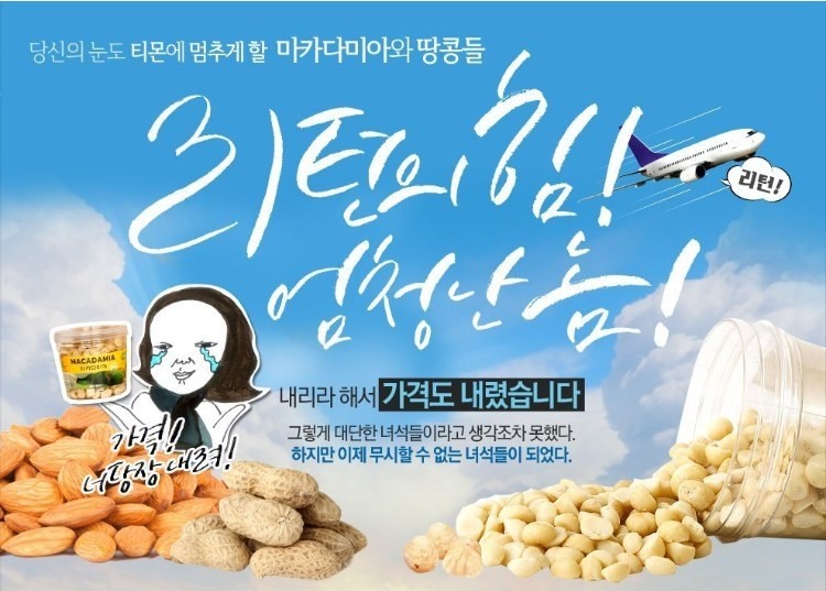 남양유업동부 이미지