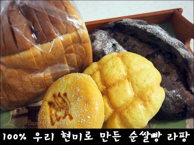 라팡순쌀빵 이미지