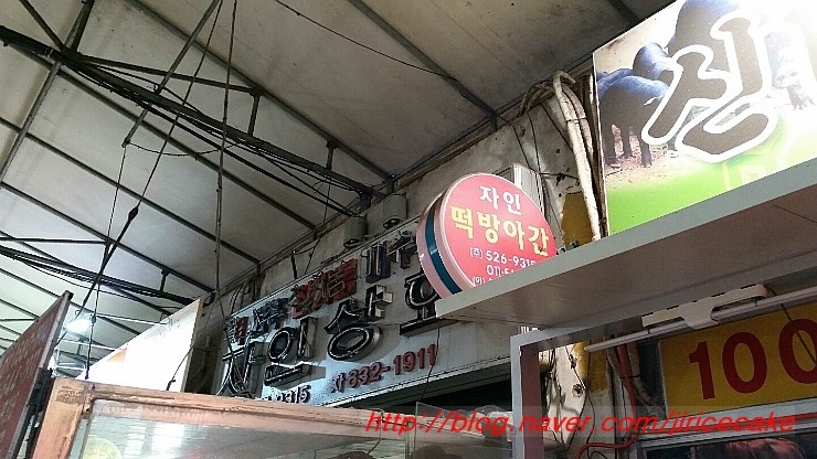 자인상회 이미지