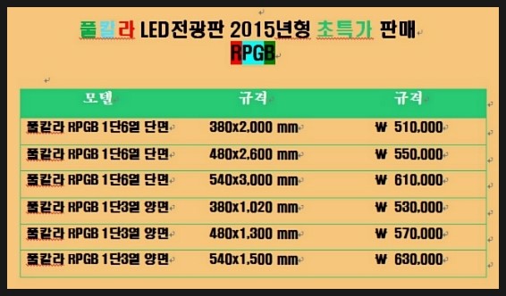 칼라당구장 이미지