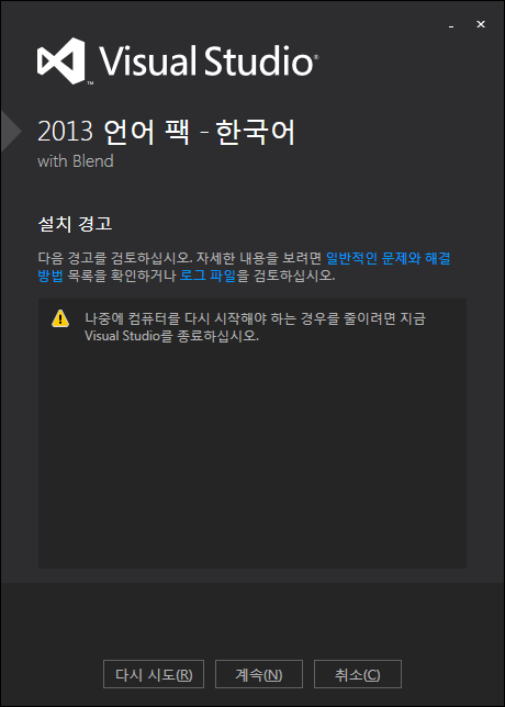 비주얼스튜디오 이미지