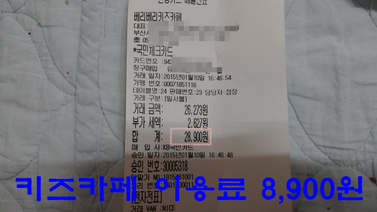 뉴코아 아울렛 괴정점 이미지