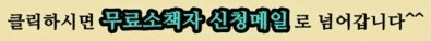 선경유업 이미지
