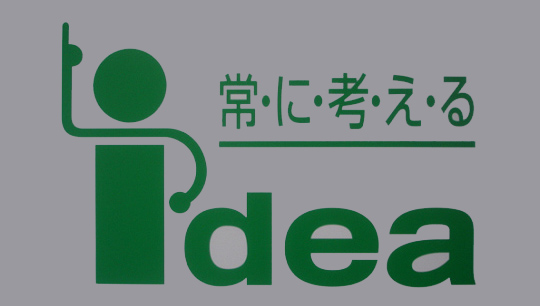 동일공업 이미지