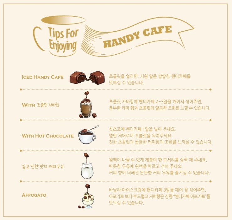 카페스트로 이미지