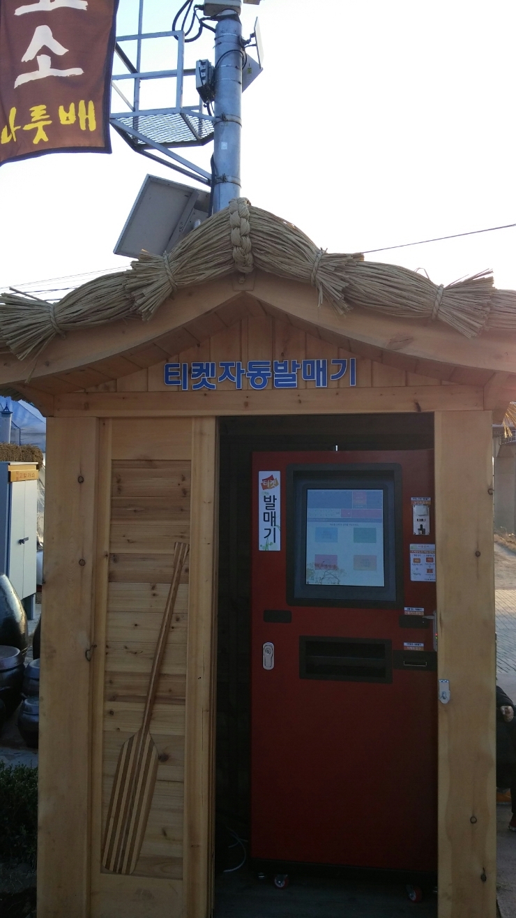 수성화원 이미지