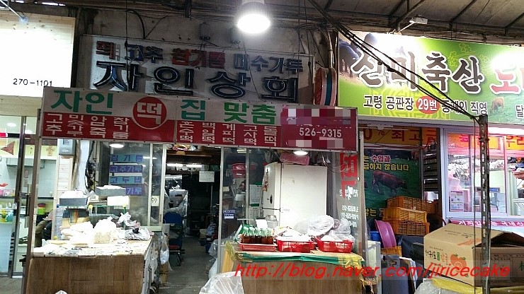 자인상회 이미지