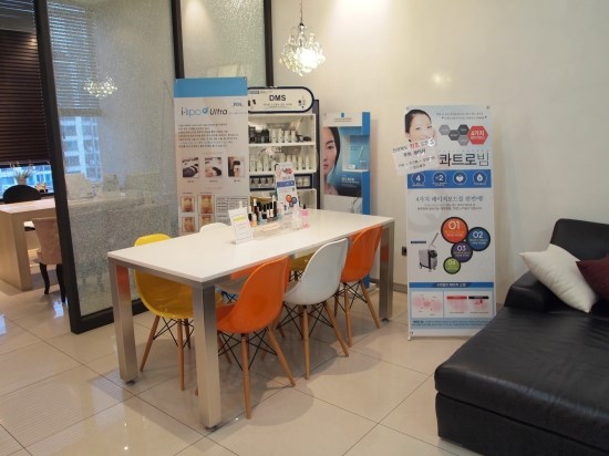 연세모든의원 이미지