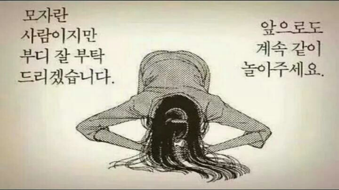 홍림 이미지