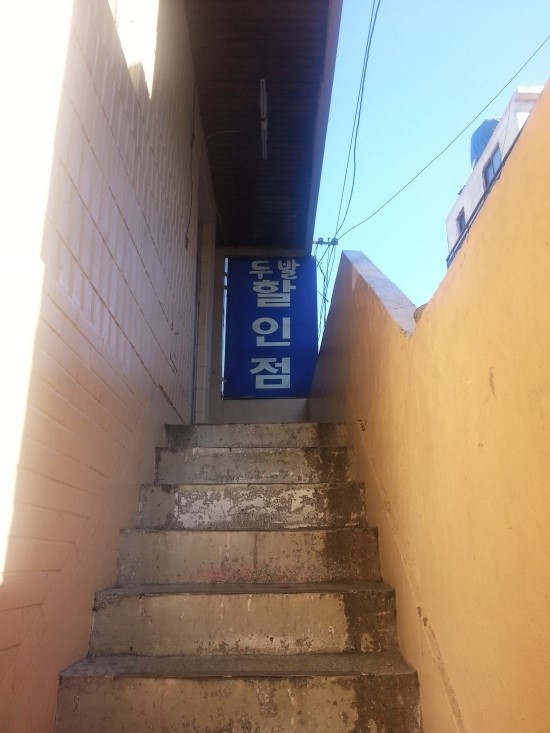 착한이발소 이미지