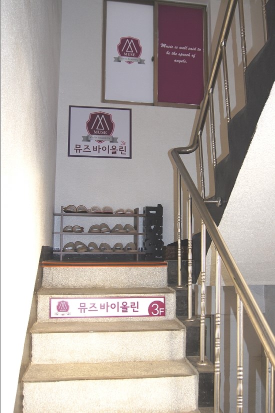 뮤즈바이올린 이미지