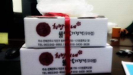 희망이네방울기정떡 이미지