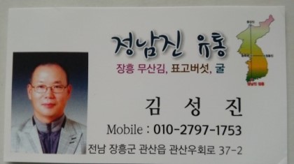 유일관 이미지