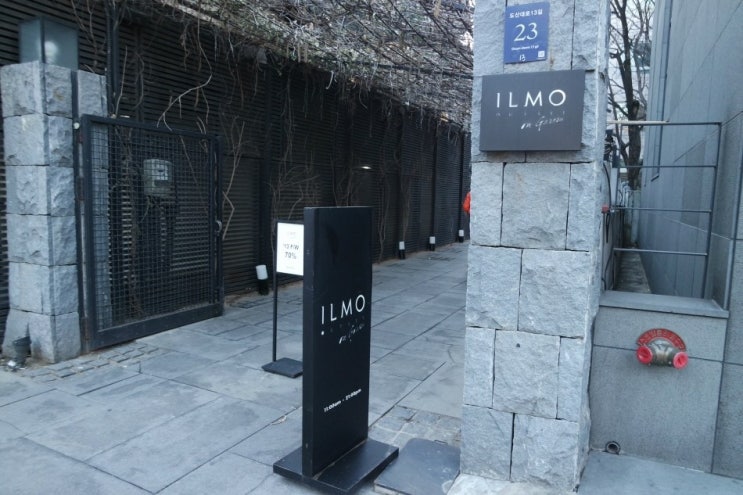 스타일모 이미지