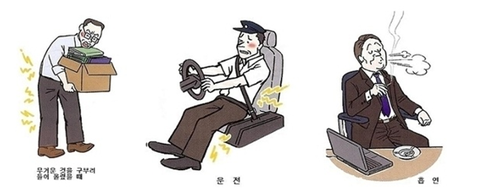 행복한한의원 이미지