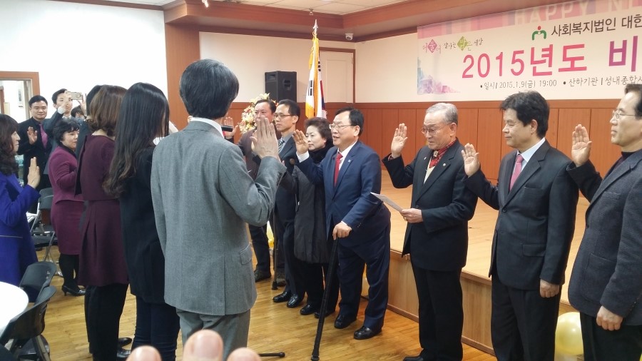 사회복지법인 전원어린이집 이미지