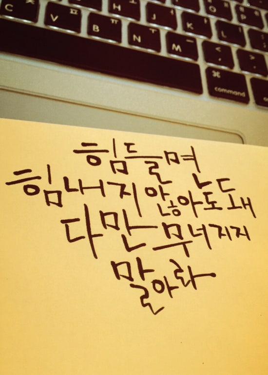 글씨공감 이미지
