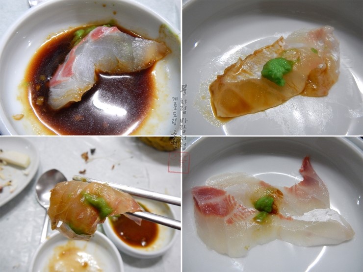 촌놈횟집 이미지