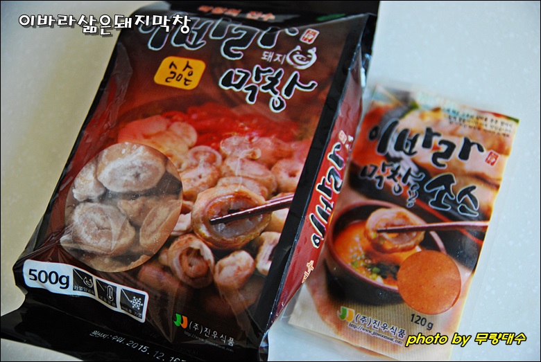진우식품 이미지