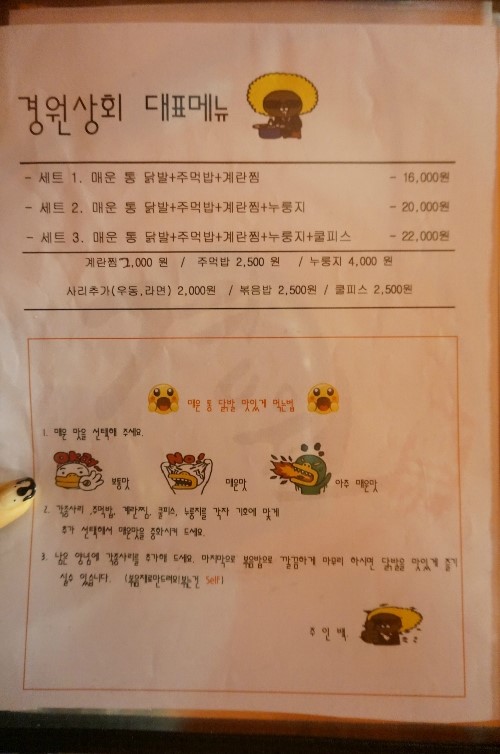 경원상회 이미지