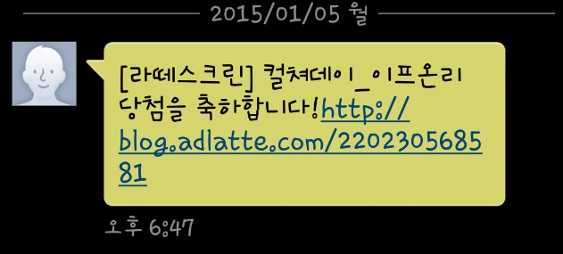 이프애드 이미지