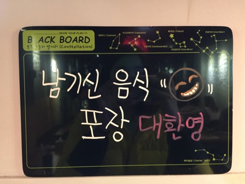 김경옥닭발 이미지