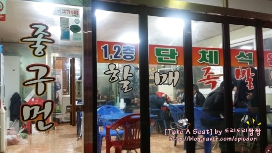 할매족발 이미지