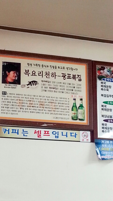 복고기 이미지