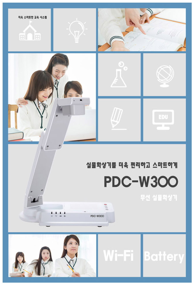 월드정보OA 이미지