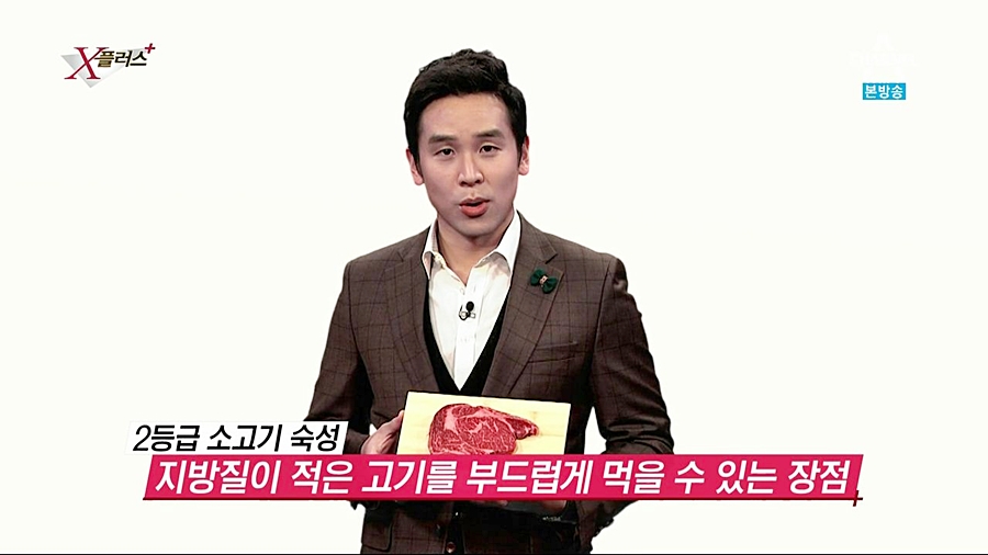 서동한우 이미지