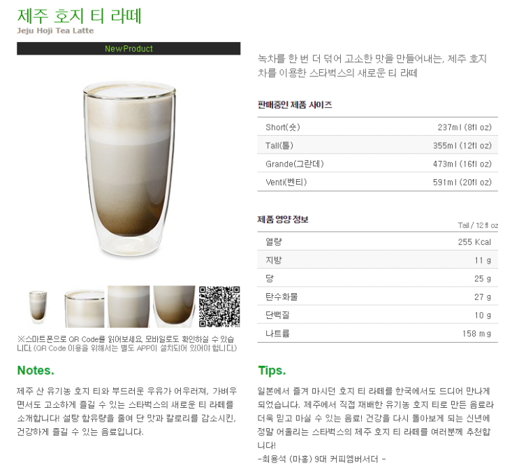 스타벅스둔산은하수점 이미지