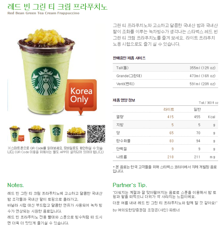 스타벅스둔산은하수점 이미지