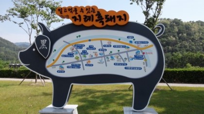 부자가든 이미지
