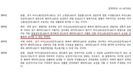 경주전자담배 이미지