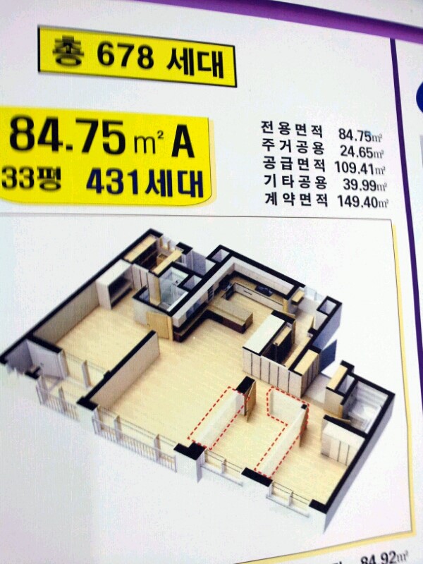 한국주택시설관리 주식회사 이미지