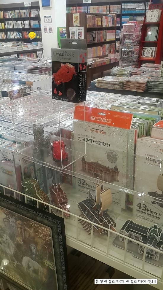 블루키문고 이미지