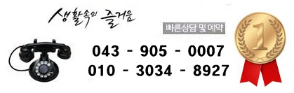 증평·내수밧데리할인점 이미지