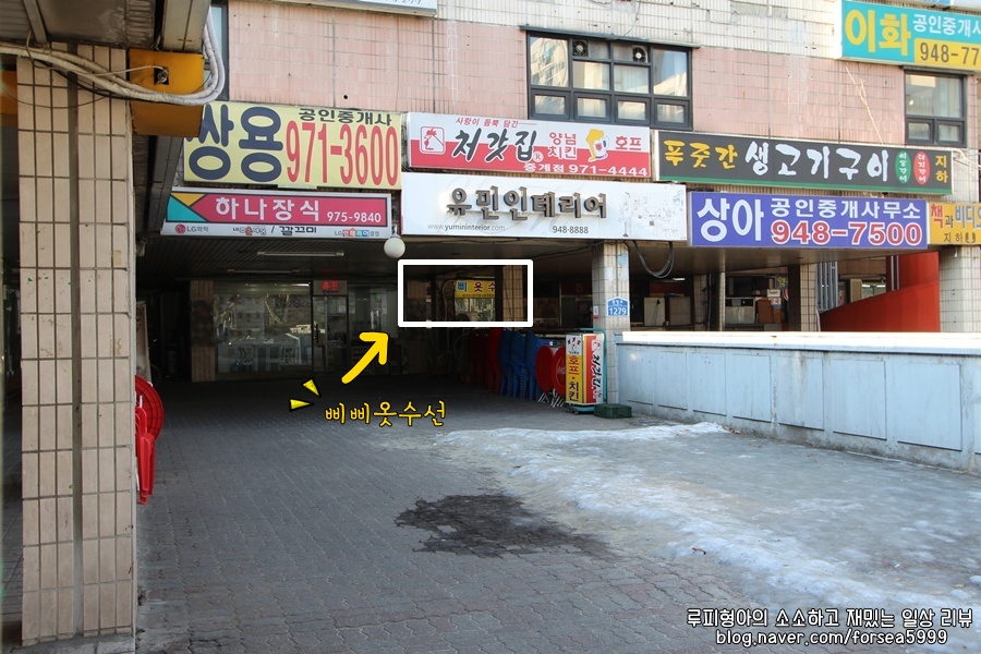 삐삐옷수선 이미지
